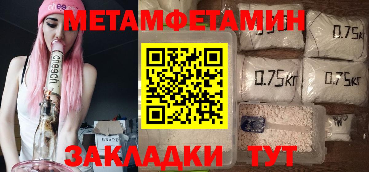 АМФ Premium  Вход с VPN  Видное 