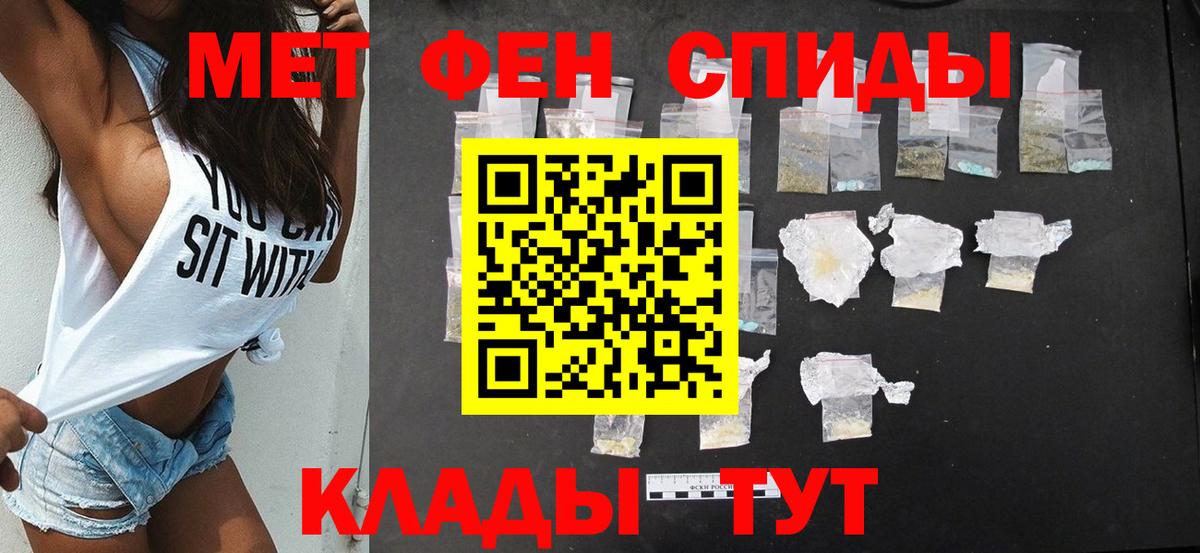 Амфетамин 98% Видное