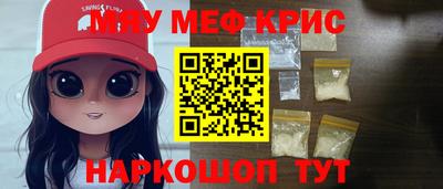 наркотики Вышний Волочёк