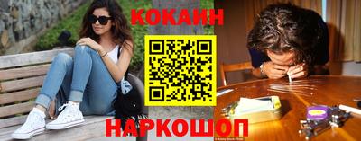 наркотики Владивосток