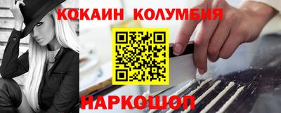 наркотики Вышний Волочёк