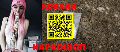 наркотики Вышний Волочёк