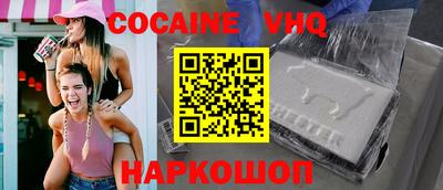 меф Вязники