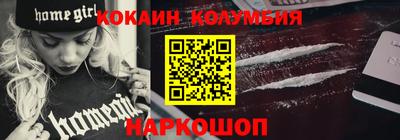 мескалин Вязьма
