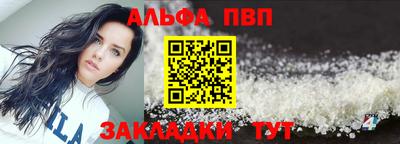 мескалин Вязьма