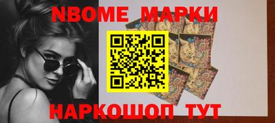 наркотики Вышний Волочёк