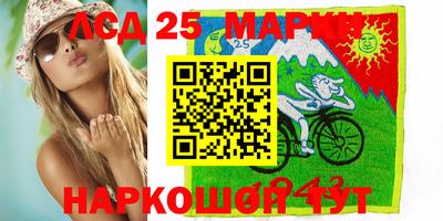 мескалин Вязьма