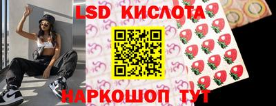 наркотики Владивосток