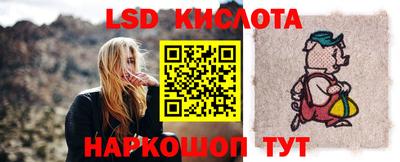 мескалин Вязьма
