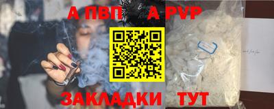 мескалин Вязьма