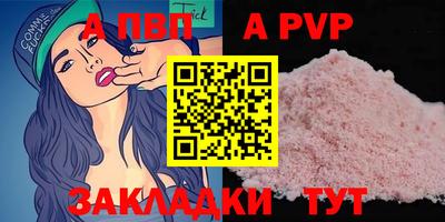 мескалин Вязьма