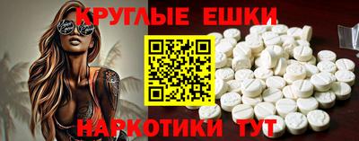 меф Вязники