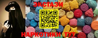 мескалин Вязьма