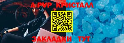меф Вязники