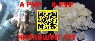 наркотики Владивосток