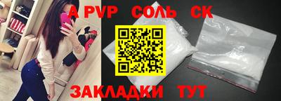 наркотики Вышний Волочёк