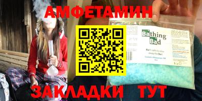 мескалин Вязьма
