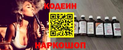 мескалин Вязьма