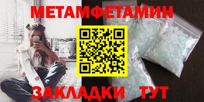меф Вязники
