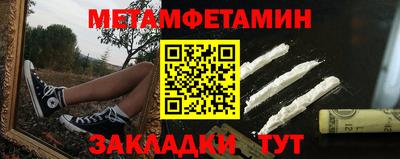 гидропоника Владикавказ
