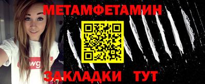 меф Вязники