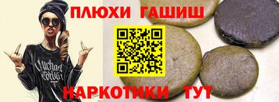 наркотики Вышний Волочёк