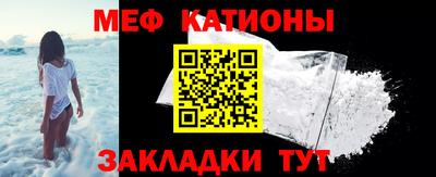 меф Вязники