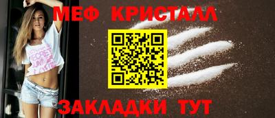 мескалин Вязьма