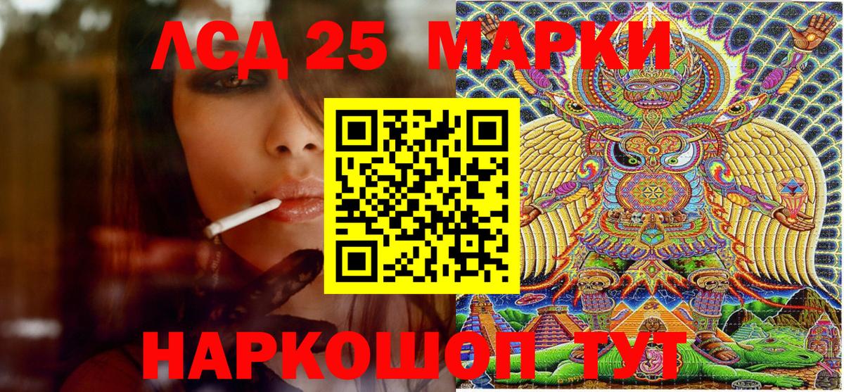 Марки N-bome 1,5мг  Вход с VPN  Видное 