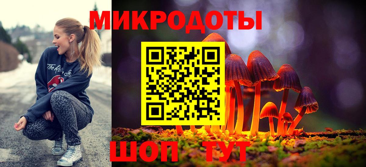 Видное  Псилоцибиновые грибы ЛСД  Галлюциногенные грибы Psilocybine cubensis  Вход с VPN 