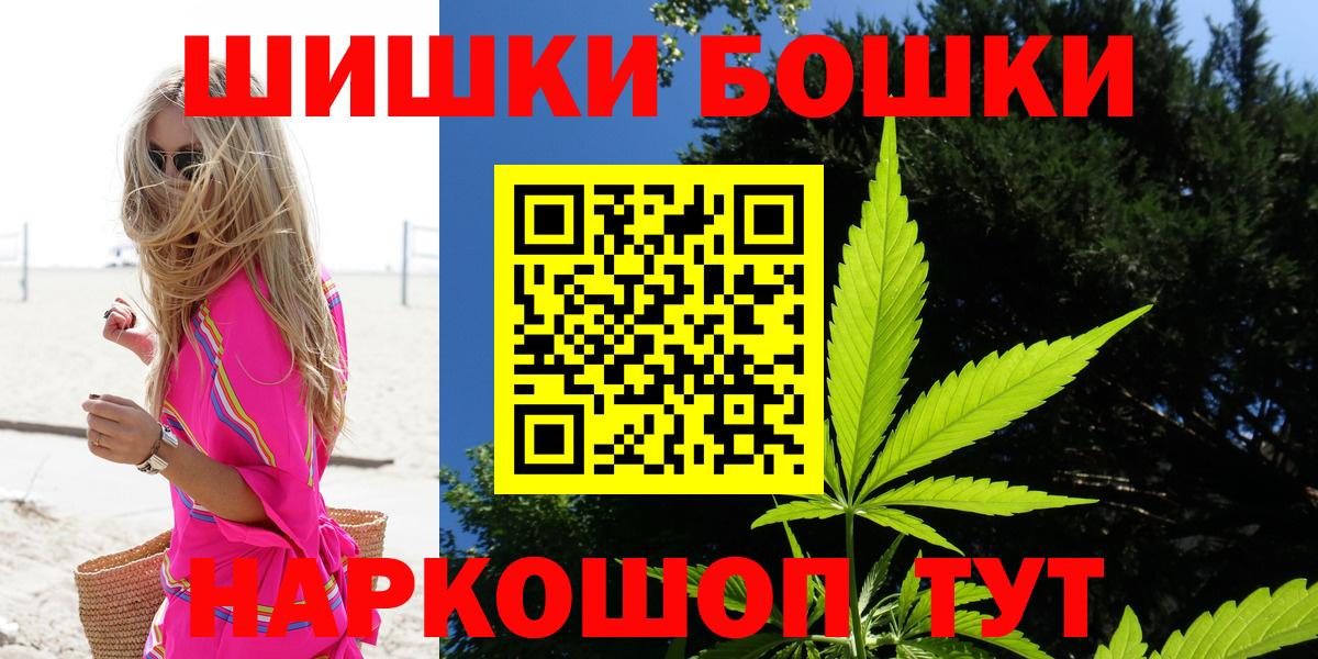 МАРИХУАНА план Видное
